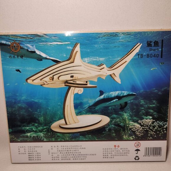NEW 3D Wooden Shark Puzzle Sea Animal Model Kit STEM Crafts DIY Brain Teaser - Picture 1 of 7